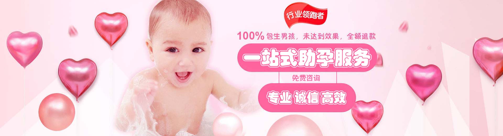成都第三方助孕,成都第三方助孕成功率,成都第三方助孕费用图片1