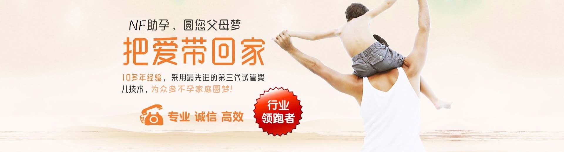 成都第三方助孕,成都第三方助孕成功率,成都第三方助孕费用图片3